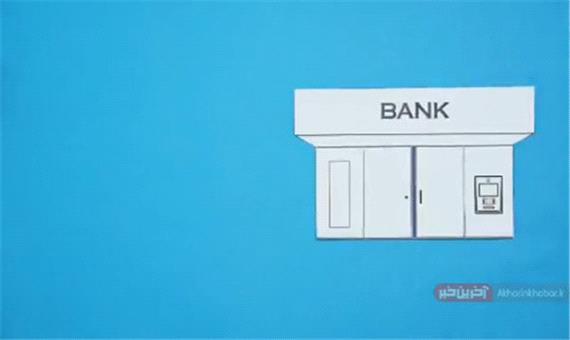 می‌دانید در قانون جدید داشتن چک برگشتی شما را از بیشتر خدمات بانکی محروم می‌کند؟