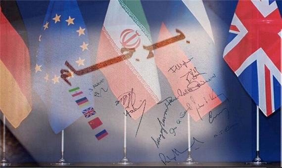 هشدار پایگاه خبری هیل درباره عواقب هر گونه فشار بر ایران