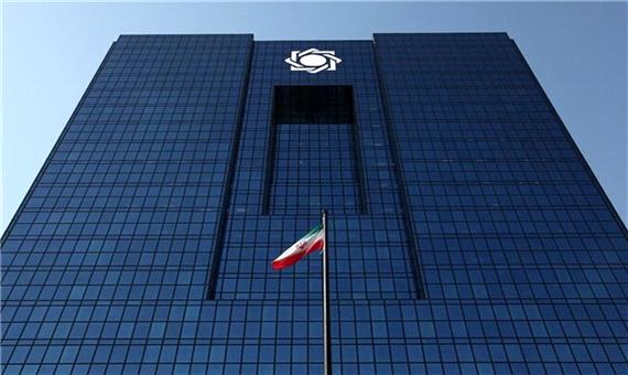 اقدامات حقوقی بانک مرکزی علیه دولت بحرین آغاز شد