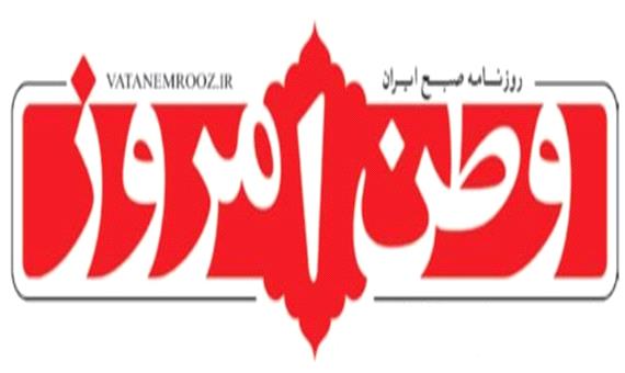 سرمقاله وطن امروز/ نقشه راه بایدن برای رویارویی با دولت حجت‌الاسلام رئیسی
